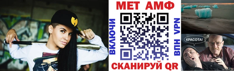 АМФЕТАМИН 97%  ссылка на мегу зеркало  Сочи 