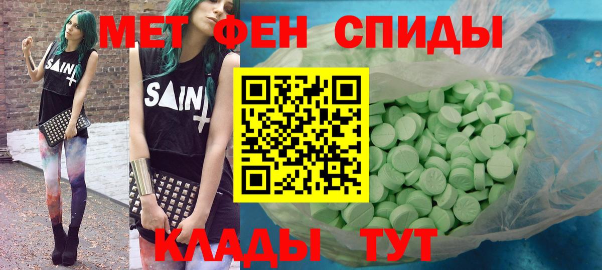 Амфетамин  Вход с VPN  Сочи  АМФЕТАМИН 97% 