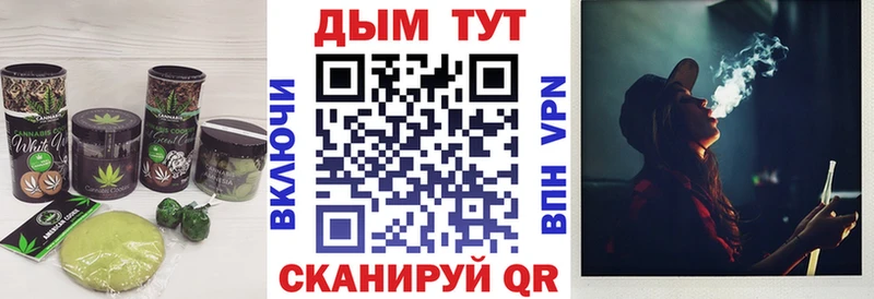 Еда ТГК конопля  darknet официальный сайт  Сочи 