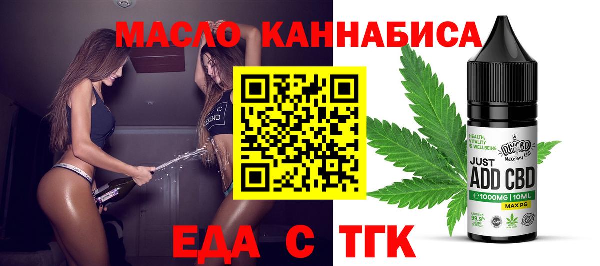 Канабис Сочи