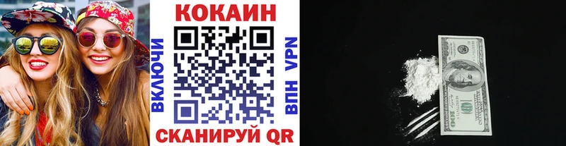 Cocaine 98% Сочи