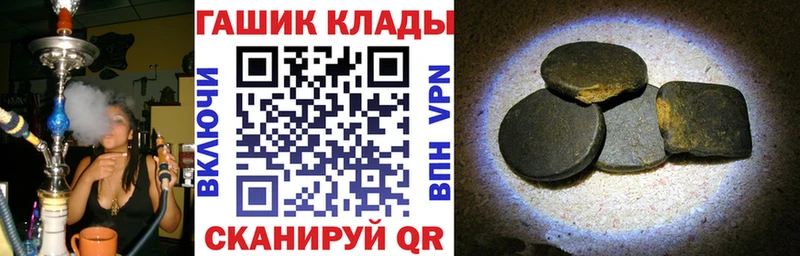 ГАШ Cannabis  Сочи 