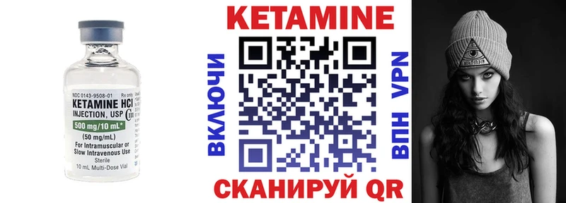 КЕТАМИН VHQ  наркота  KRAKEN сайт  Сочи 