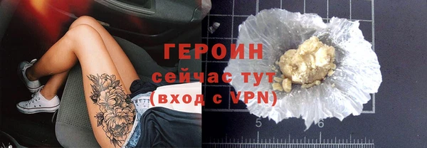 ГАЛЛЮЦИНОГЕННЫЕ ГРИБЫ Абаза