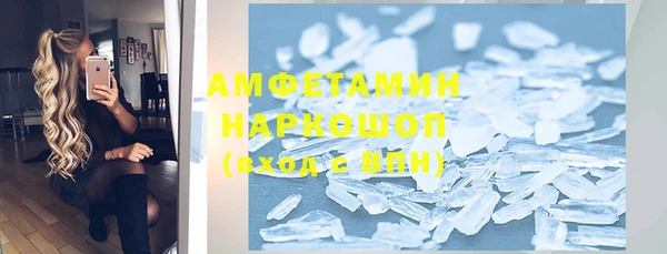 кокаин Алексин