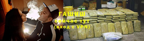 ГАЛЛЮЦИНОГЕННЫЕ ГРИБЫ Абаза