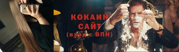 индика Абдулино