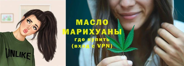 дурь Медногорск