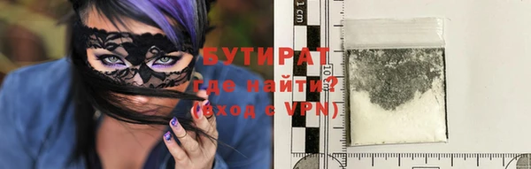 гашик Абинск