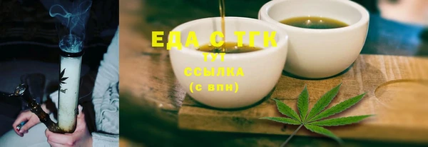 ПСИЛОЦИБИНОВЫЕ ГРИБЫ Алзамай