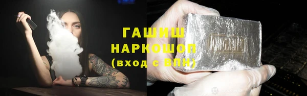 гашик Абинск