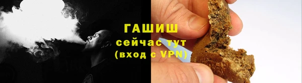 ПСИЛОЦИБИНОВЫЕ ГРИБЫ Мегион