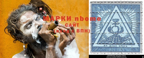 гашик Абинск