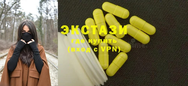 индика Абдулино