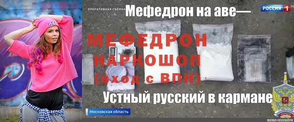 гашик Абинск
