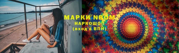 кокаин Алексин