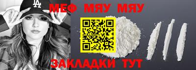 COCAINE Нарткала