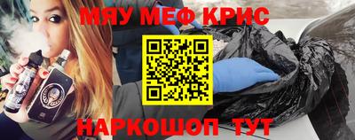 дживик Нальчик