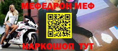 дживик Нальчик