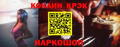 мдма Наро-Фоминск