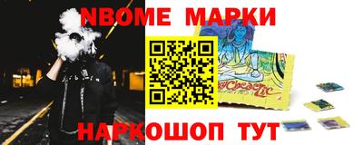 мдма Наро-Фоминск