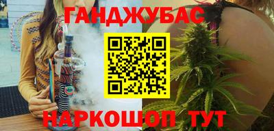 дживик Нальчик