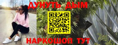 мдма Наро-Фоминск