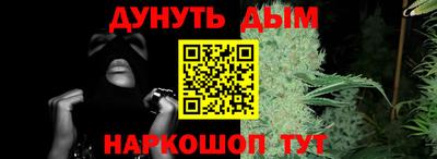 мдма Наро-Фоминск