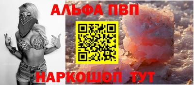 мдма Наро-Фоминск