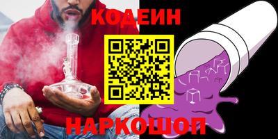 мдма Наро-Фоминск