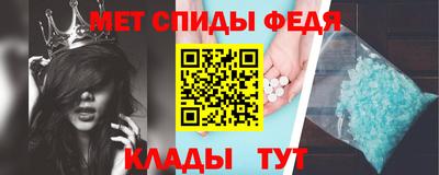 мдма Наро-Фоминск