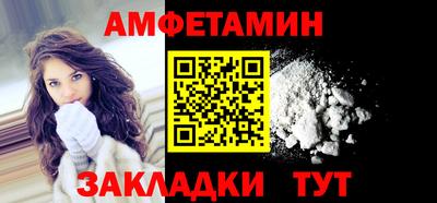 дживик Нальчик