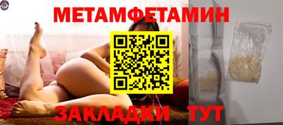 мдма Наро-Фоминск