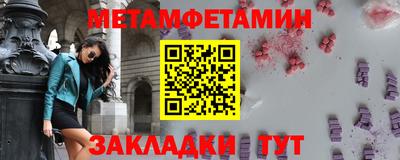 мдма Наро-Фоминск