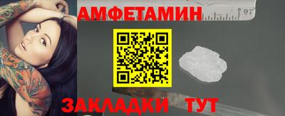 дживик Нальчик