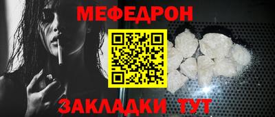 дживик Нальчик