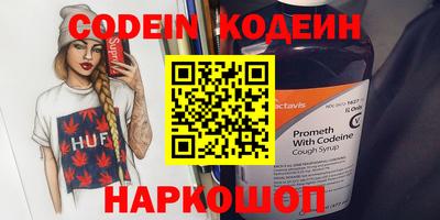 COCAINE Нарткала