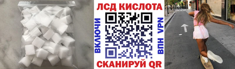 ЛСД экстази ecstasy  kraken рабочий сайт  Сочи 