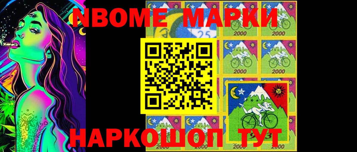 MDMA  Вход с VPN  NBOMe  Сочи  Мефедрон кристаллы  Канабис  Кокаин  Гашиш 