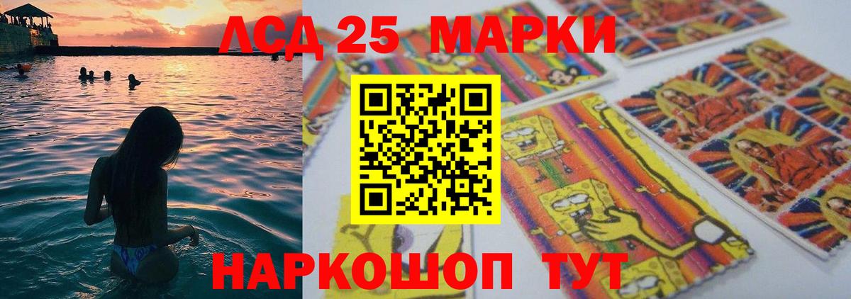 Лсд 25 экстази  LSD-25 экстази ecstasy  Вход с VPN  ОМГ ОМГ ССЫЛКА  LSD-25 экстази ecstasy  Сочи 