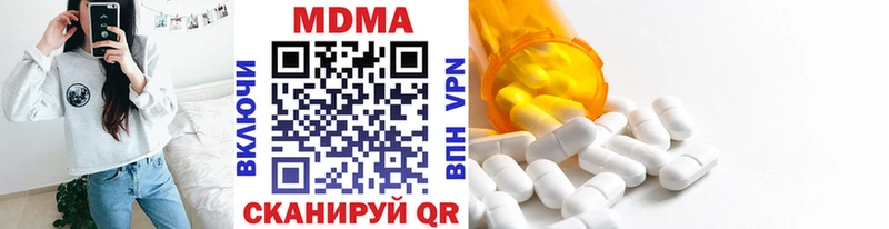 закладки  Сочи  MDMA молли 