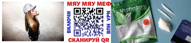 МЕФ VHQ  Сочи 