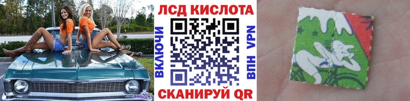 Наркотические марки 1,5мг  купить наркотики сайты  Сочи 