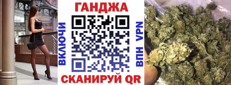Шишки марихуана LSD WEED  наркота  Сочи 