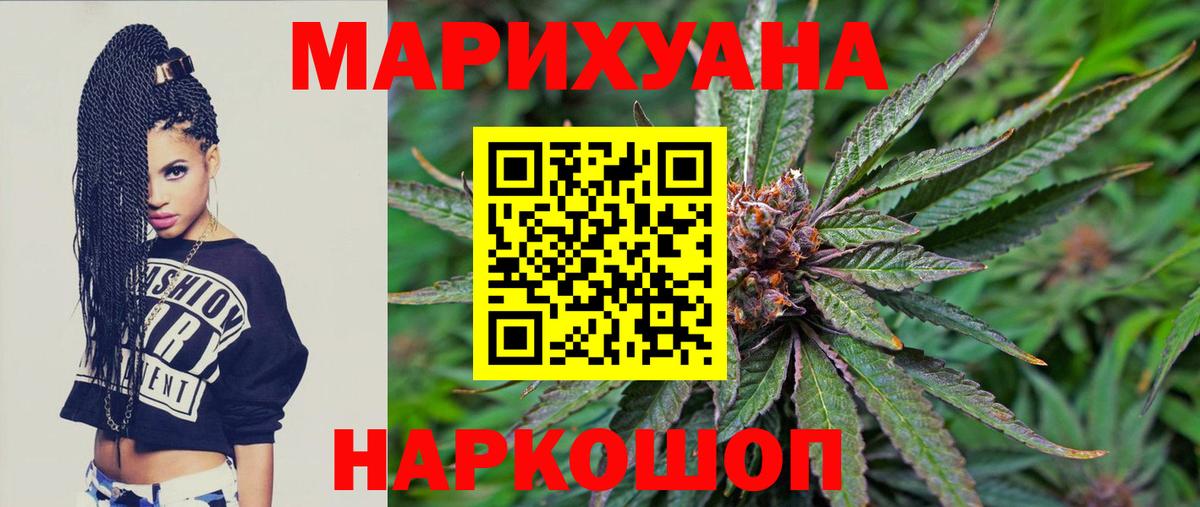 Каннабис гибрид  Вход с VPN  Сочи  Конопля тримм 